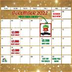 lottery december 2022